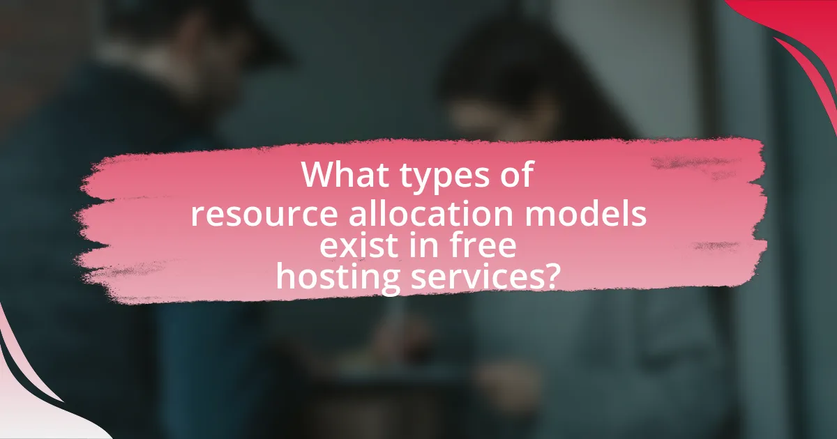 What types of resource allocation models exist in free hosting services?